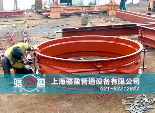 圓形織物<a href=http://m.hzfvr.com target=_blank class=infotextkey>補償器</a>安裝現場